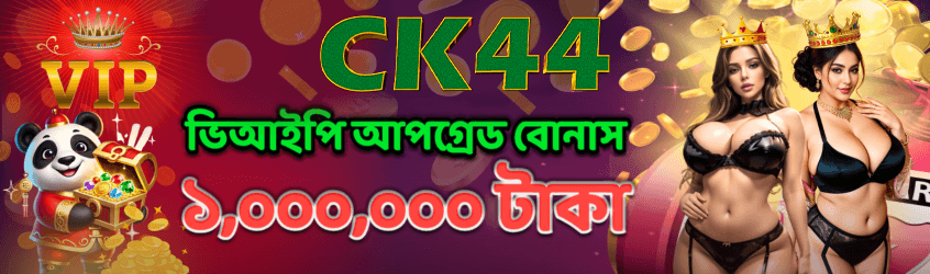 ck444 casino Bangladesh app bonus login