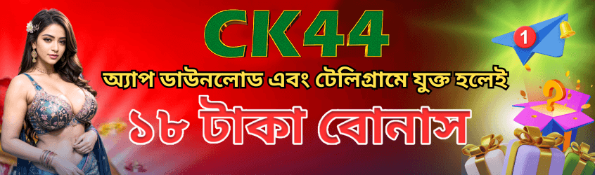 ck444 casino Bangladesh app bonus login